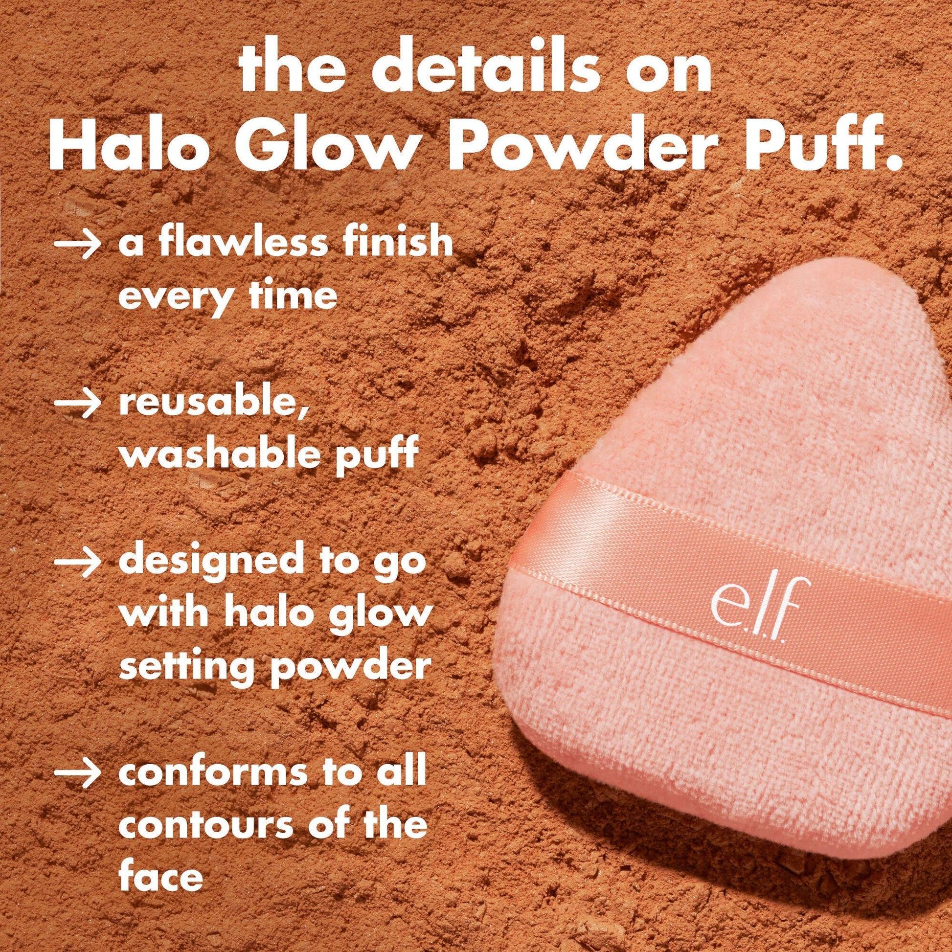 halo-glow-powder-puff-o0 0426_EDU_HGPowderPuff_Details.jpg